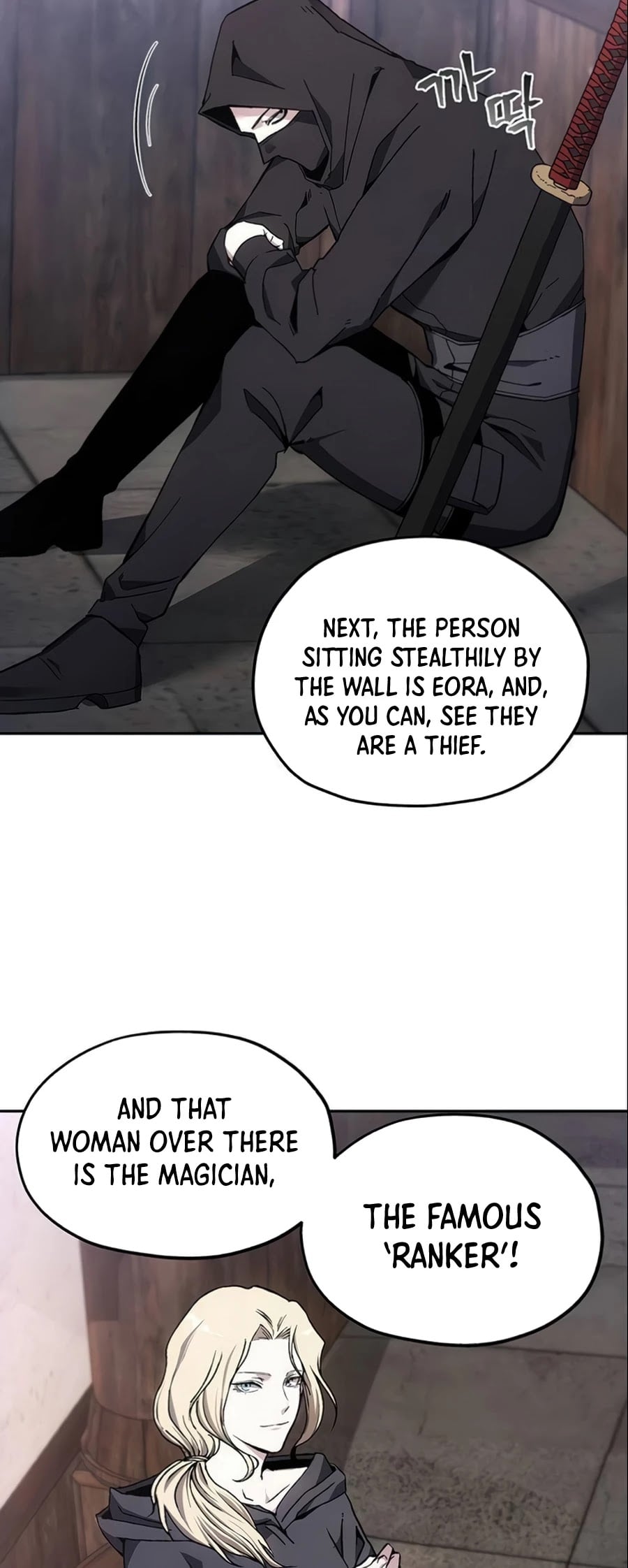 How to Live as a Villain chapter 7 - page 37