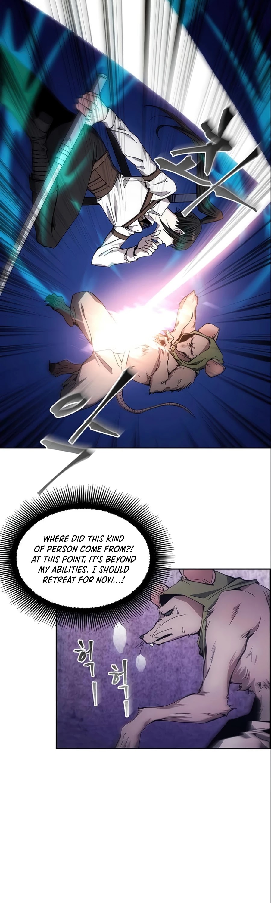 How to Live as a Villain chapter 7 - page 5
