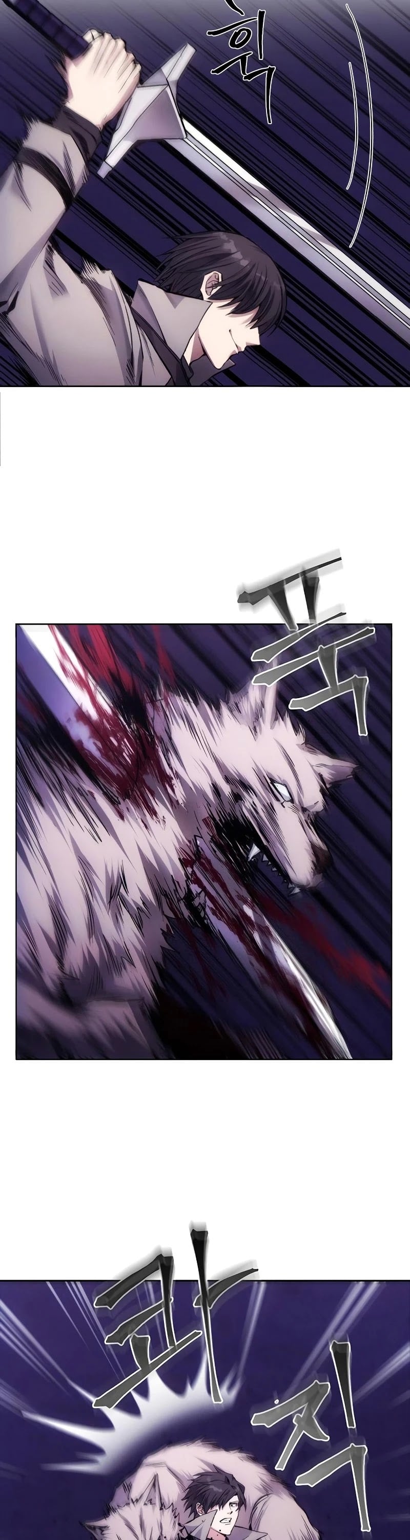 How to Live as a Villain chapter 3 - page 7