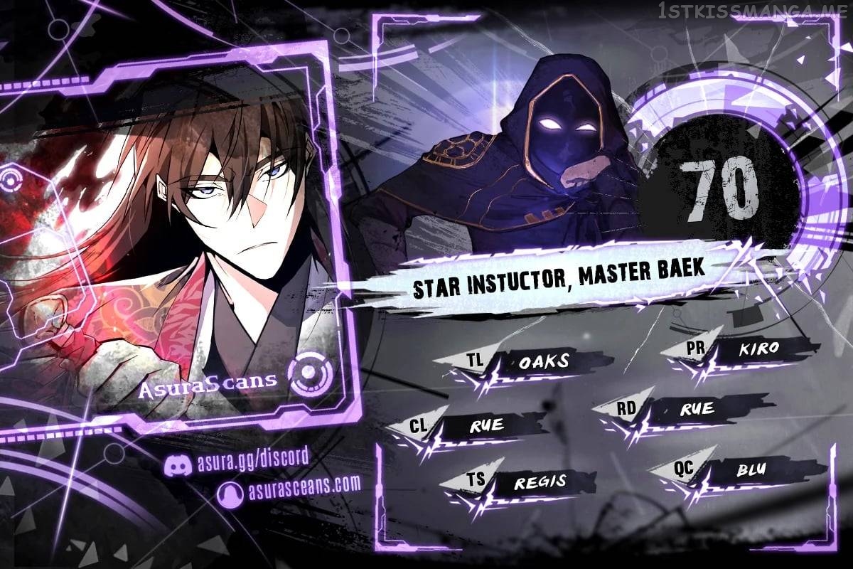One Hit Teacher, Master Baek Chapter 70 - page 1
