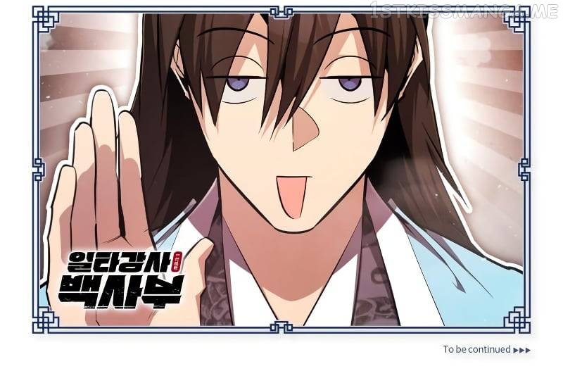 One Hit Teacher, Master Baek Chapter 70 - page 13