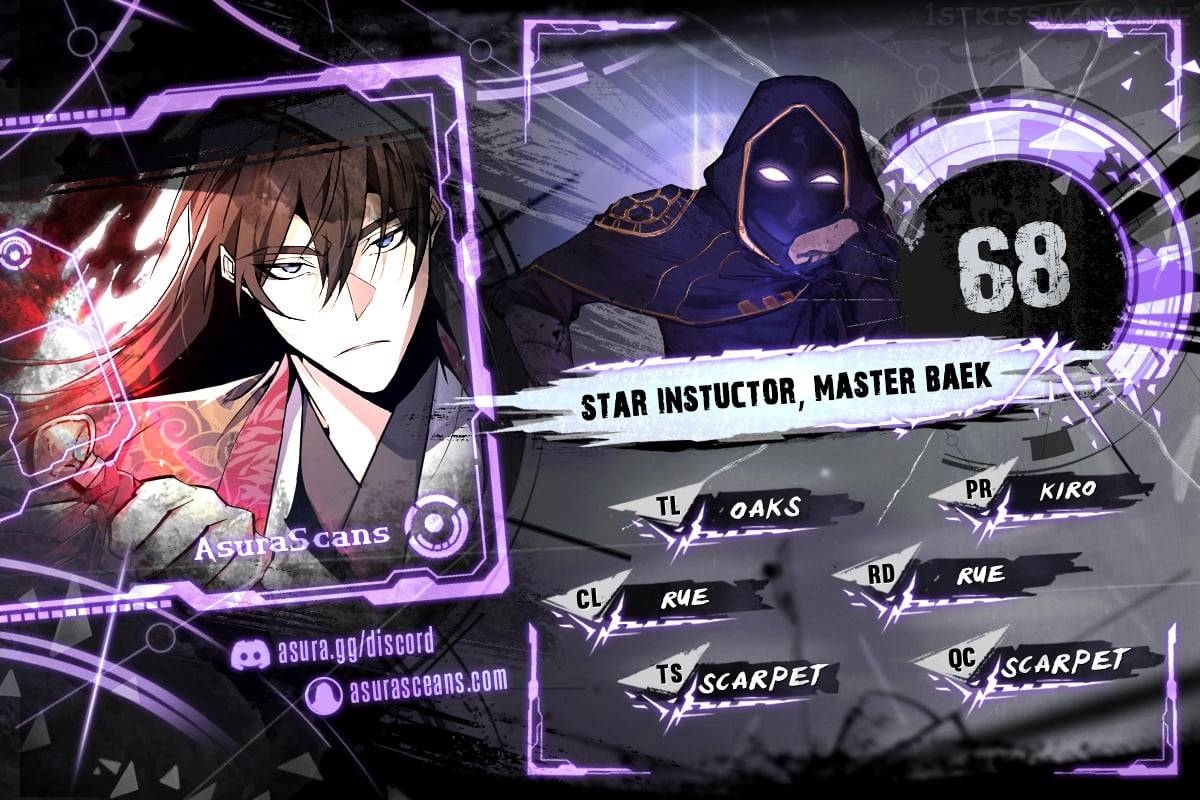 One Hit Teacher, Master Baek Chapter 68 - page 1