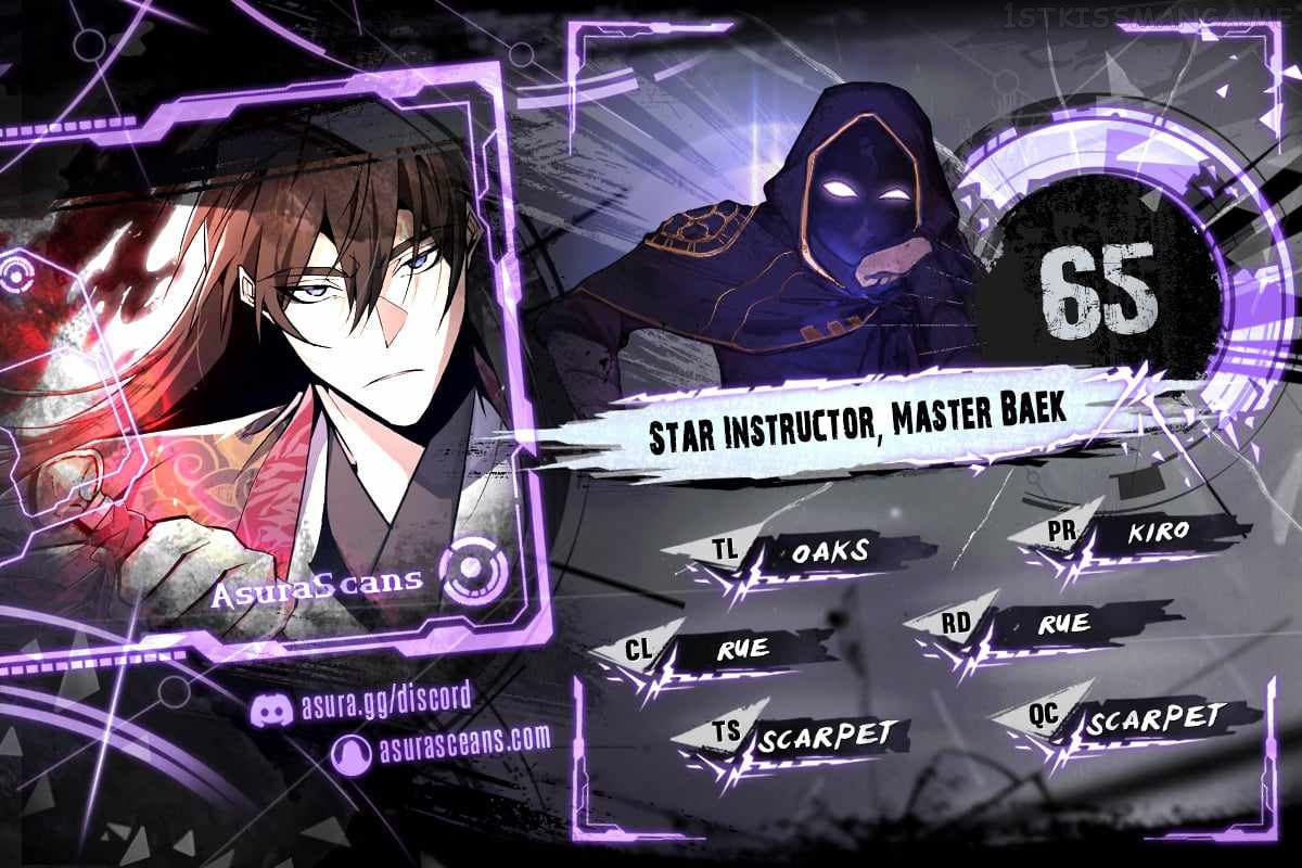 One Hit Teacher, Master Baek Chapter 65 - page 1