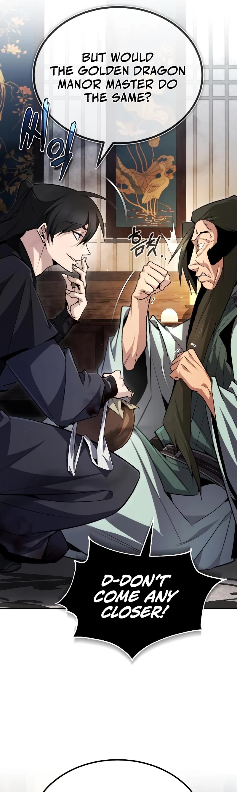 One Hit Teacher, Master Baek chapter 60 - page 42