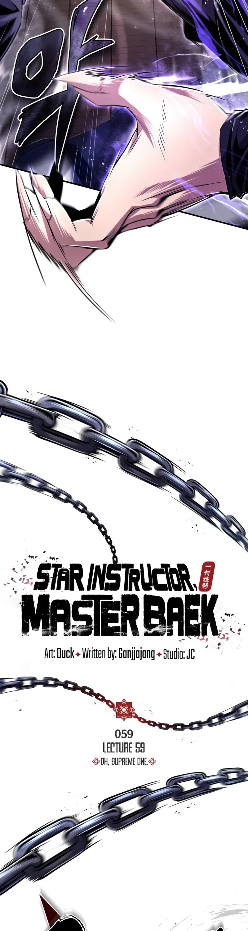 One Hit Teacher, Master Baek chapter 59 - page 13