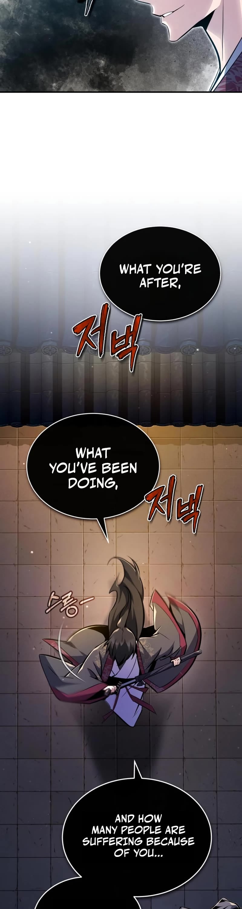 One Hit Teacher, Master Baek chapter 59 - page 3