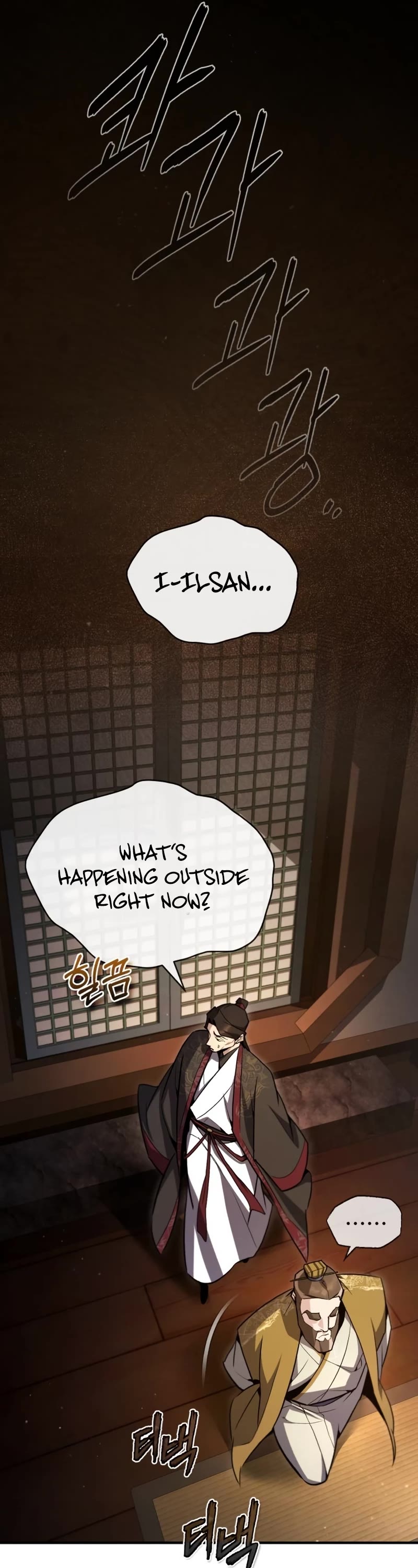 One Hit Teacher, Master Baek chapter 59 - page 37