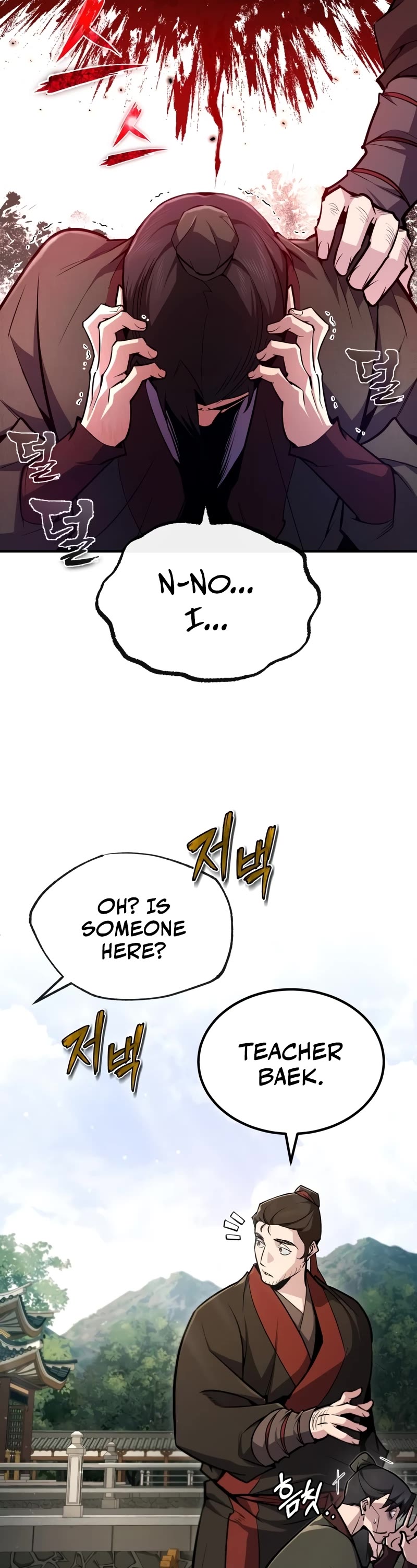 One Hit Teacher, Master Baek chapter 58 - page 12
