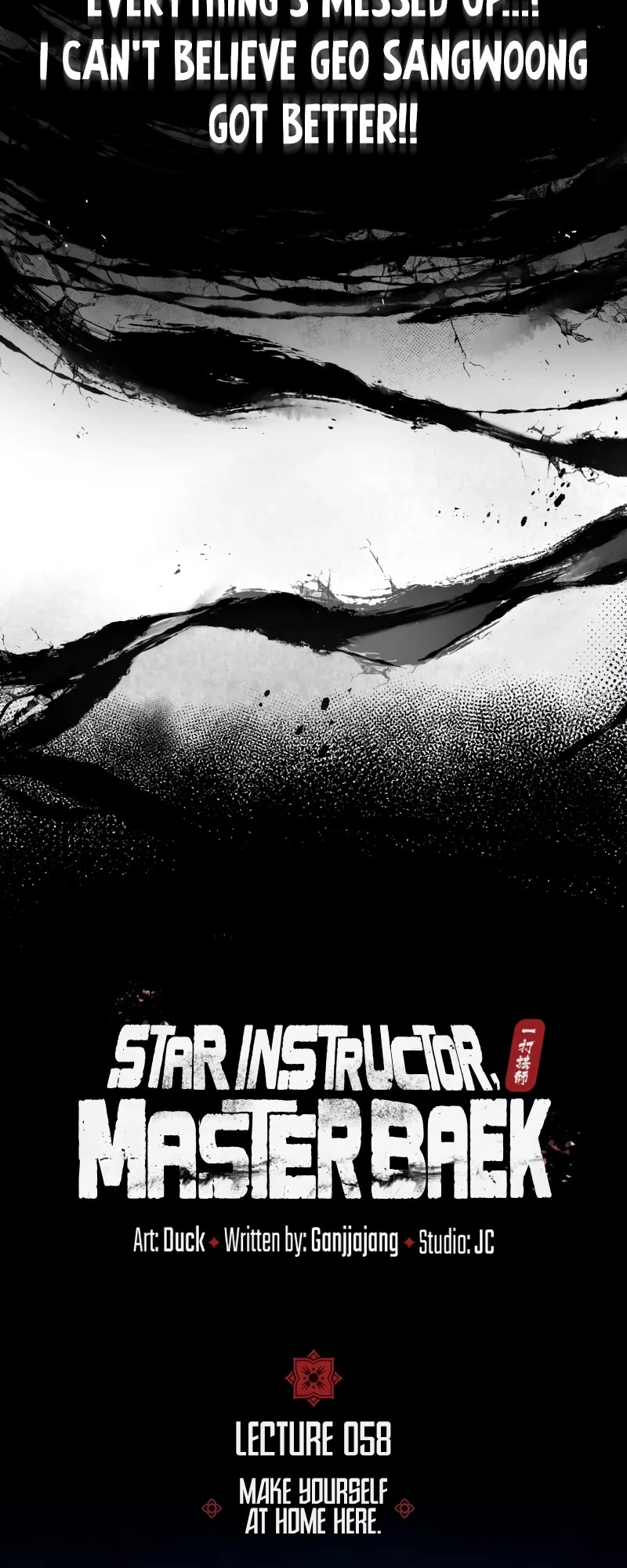 One Hit Teacher, Master Baek chapter 58 - page 18