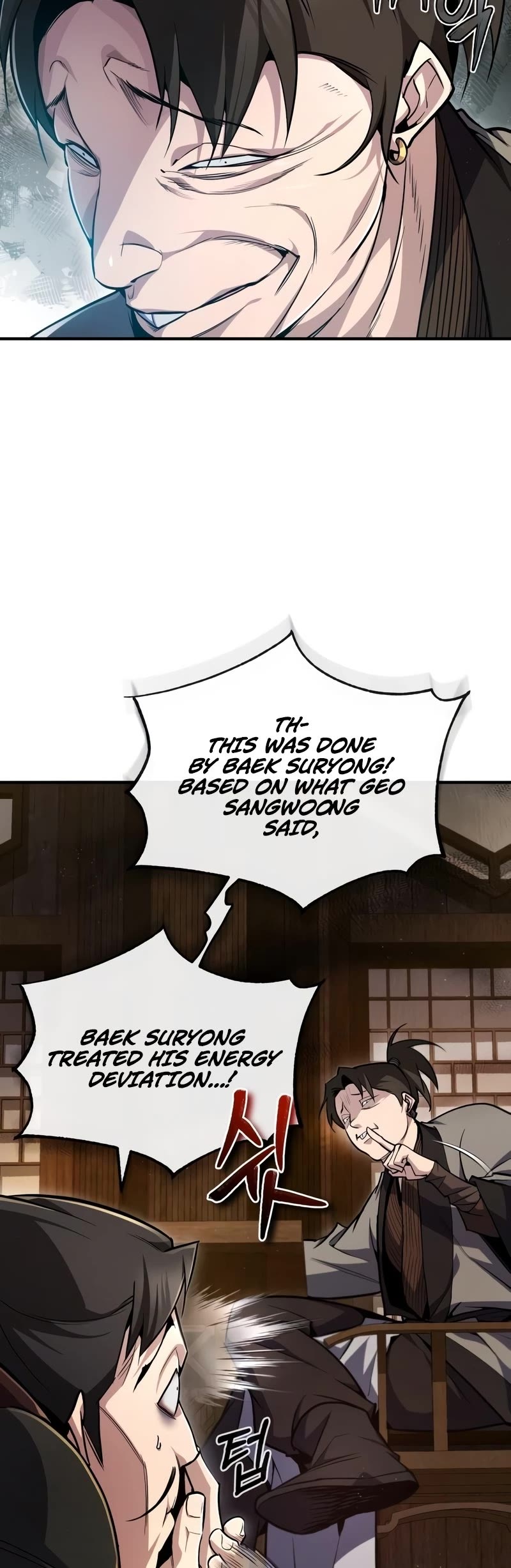 One Hit Teacher, Master Baek chapter 58 - page 22