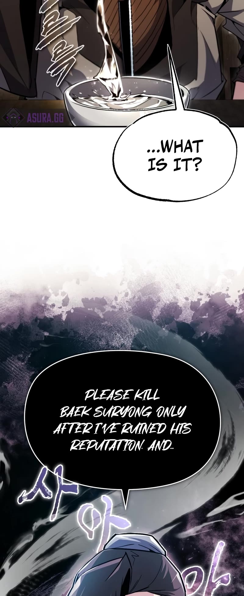 One Hit Teacher, Master Baek chapter 58 - page 27
