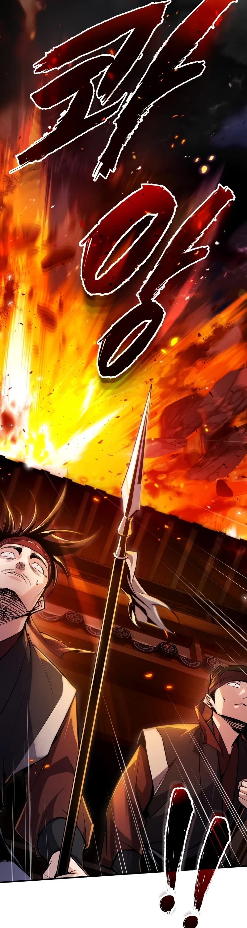 One Hit Teacher, Master Baek chapter 58 - page 53