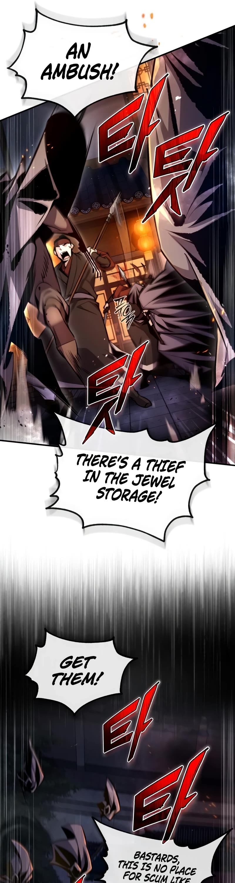 One Hit Teacher, Master Baek chapter 58 - page 56