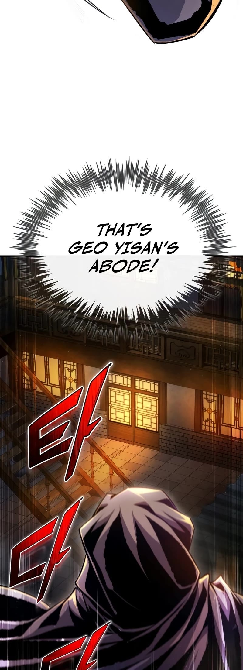 One Hit Teacher, Master Baek chapter 58 - page 58