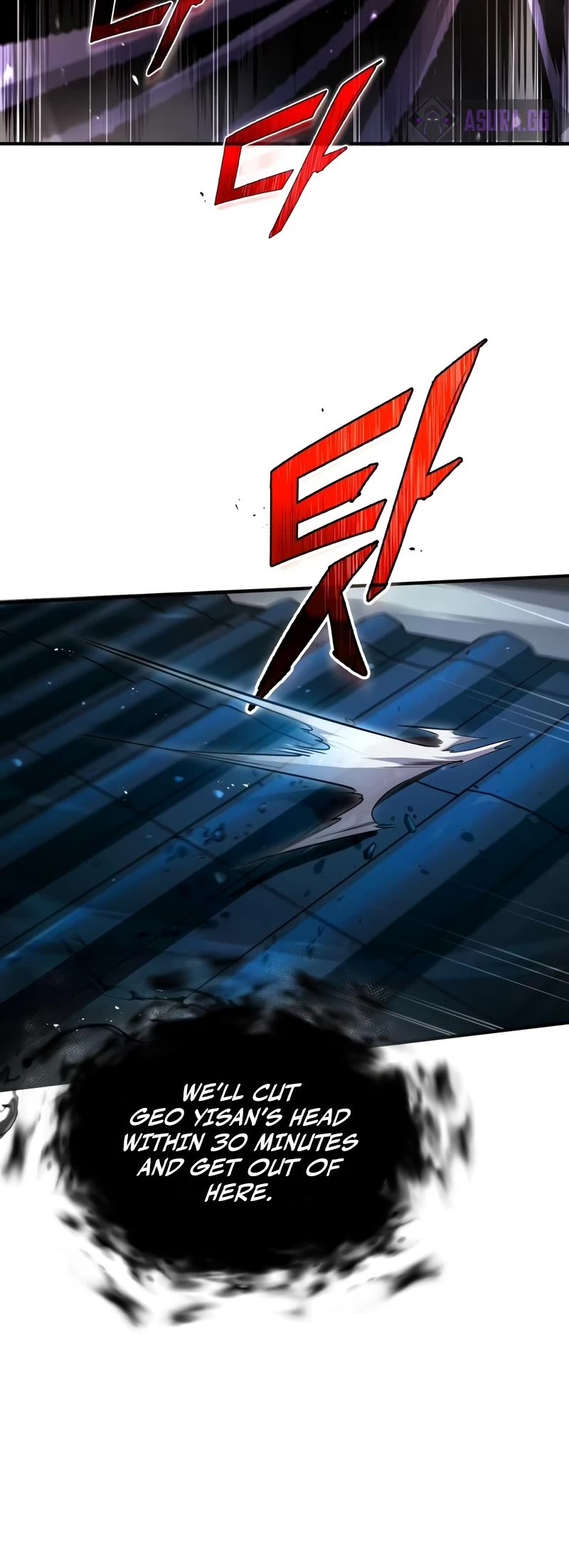 One Hit Teacher, Master Baek chapter 58 - page 59