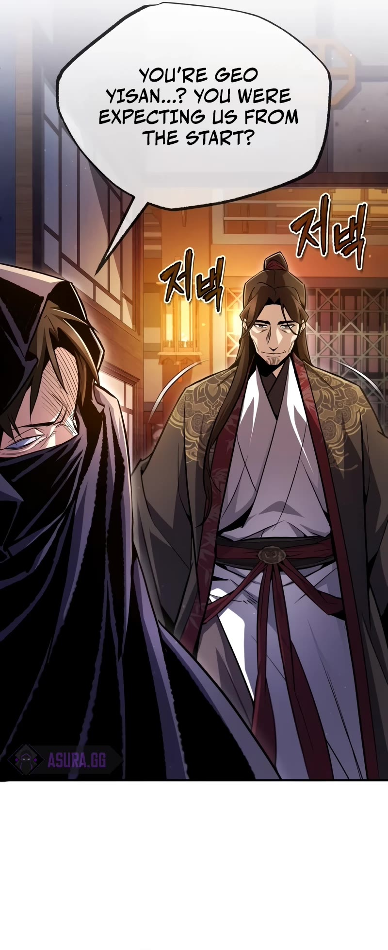 One Hit Teacher, Master Baek chapter 58 - page 64