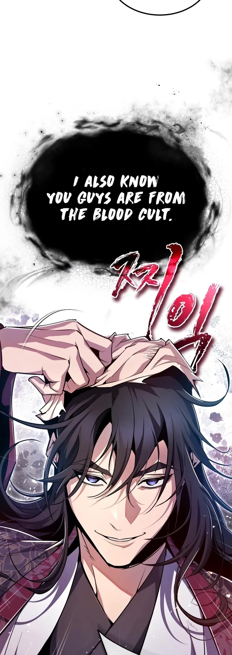 One Hit Teacher, Master Baek chapter 58 - page 66