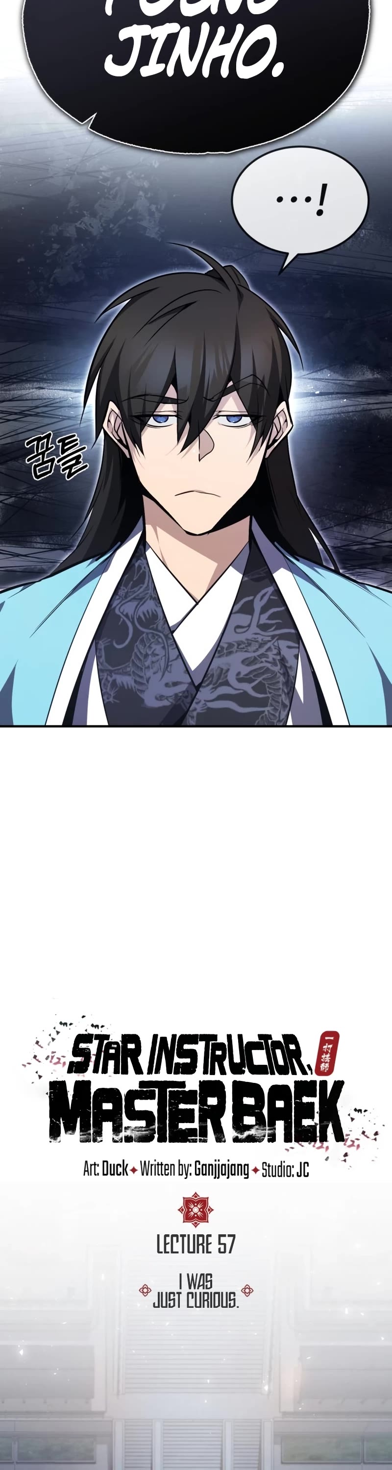 One Hit Teacher, Master Baek chapter 57 - page 14
