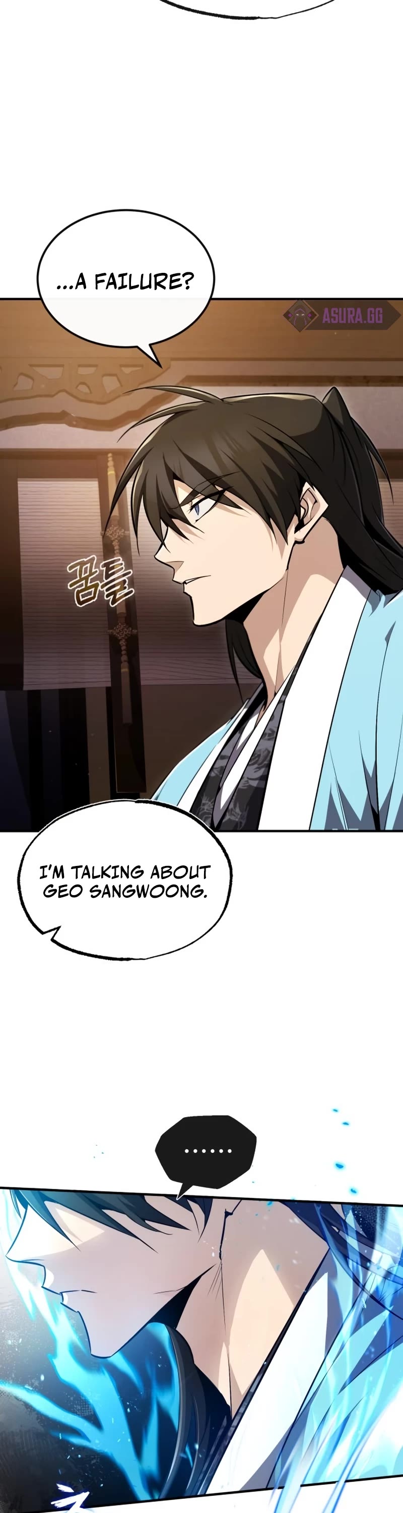 One Hit Teacher, Master Baek chapter 57 - page 19