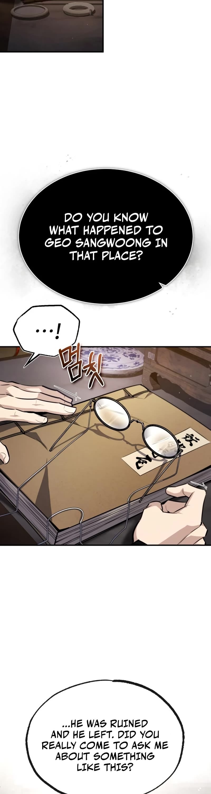 One Hit Teacher, Master Baek chapter 57 - page 4