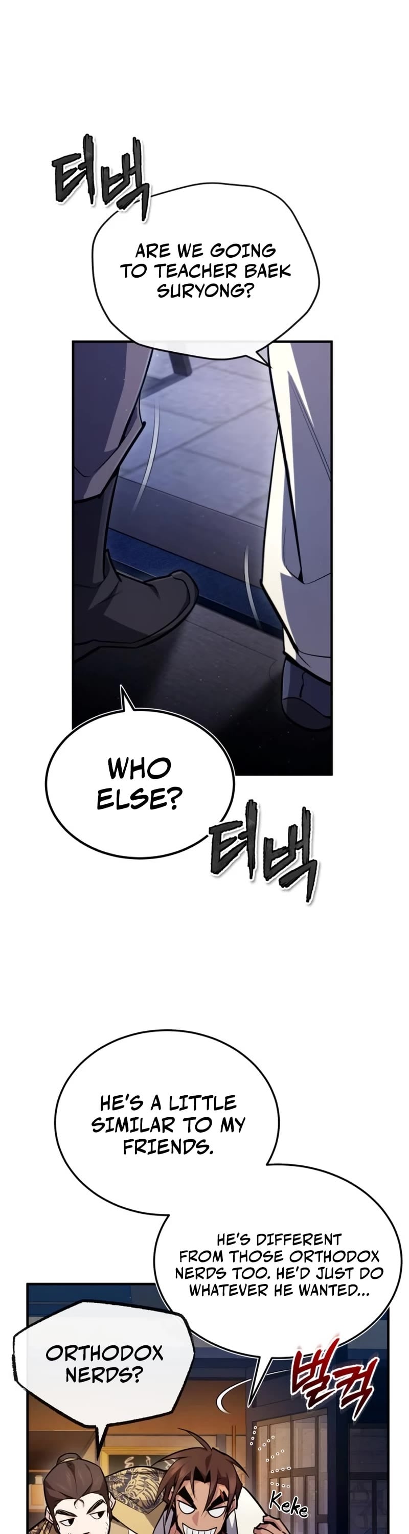 One Hit Teacher, Master Baek chapter 57 - page 45