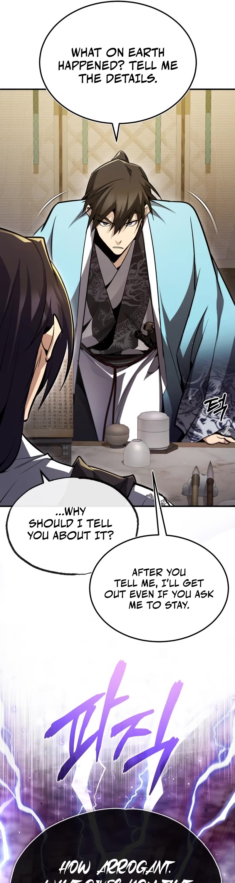 One Hit Teacher, Master Baek chapter 57 - page 7