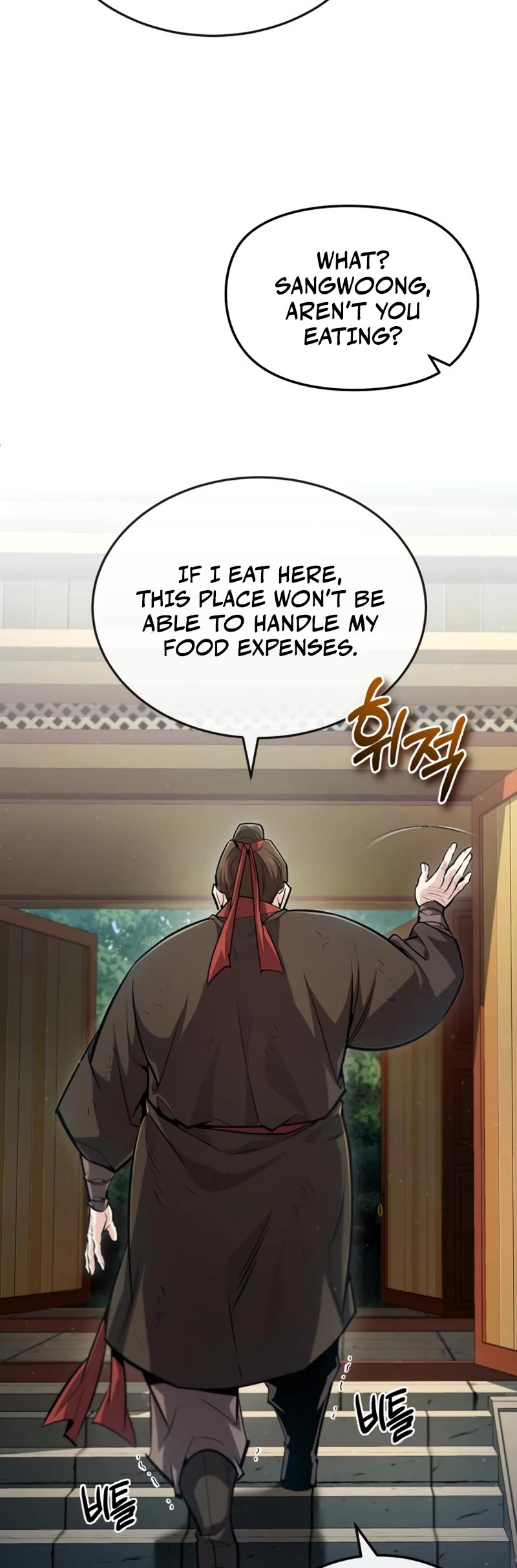 One Hit Teacher, Master Baek chapter 56 - page 20