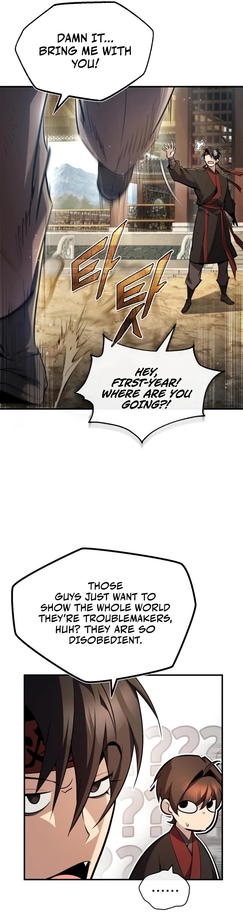 One Hit Teacher, Master Baek chapter 56 - page 22
