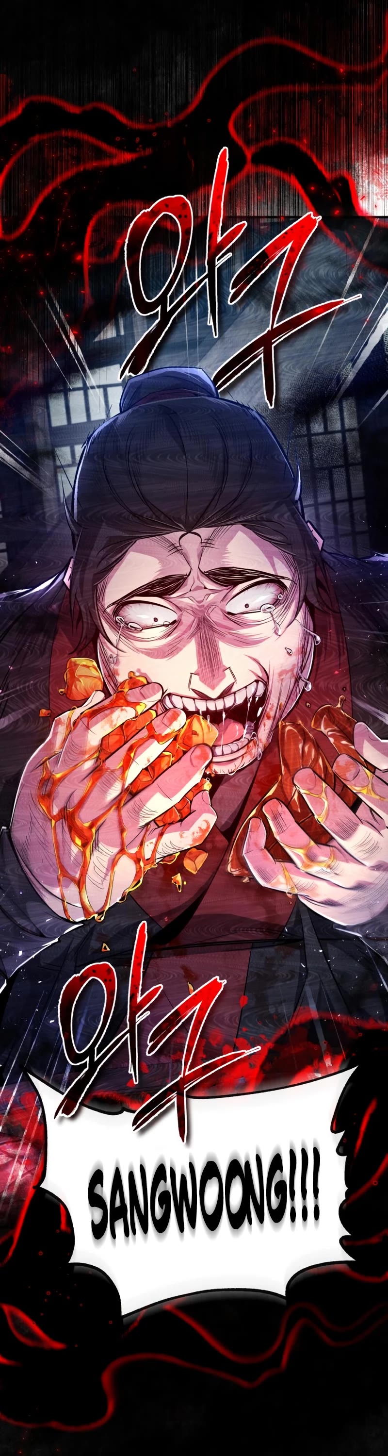 One Hit Teacher, Master Baek chapter 56 - page 32