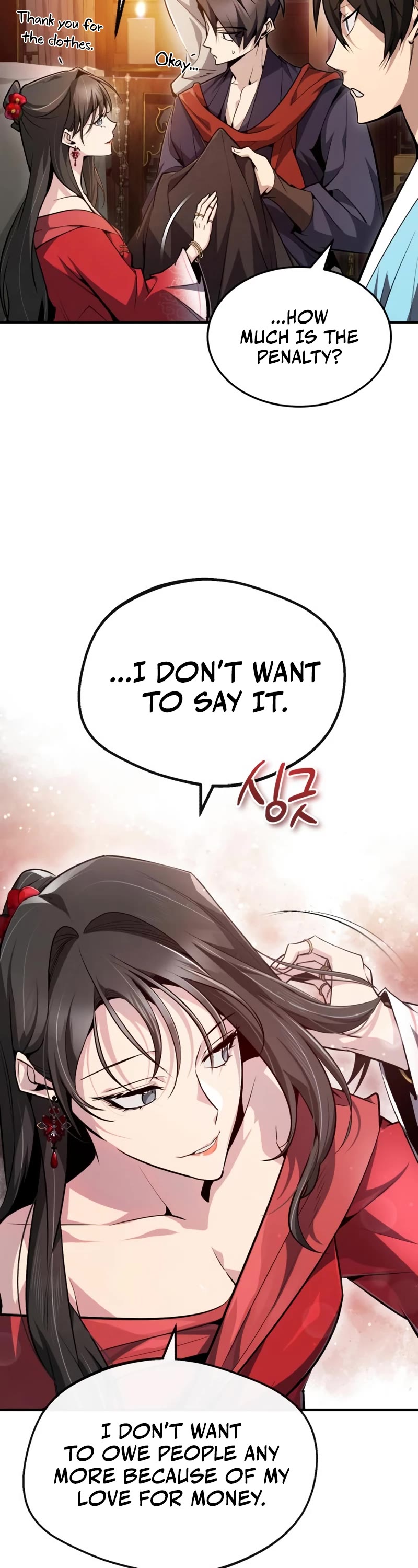 One Hit Teacher, Master Baek chapter 55 - page 14