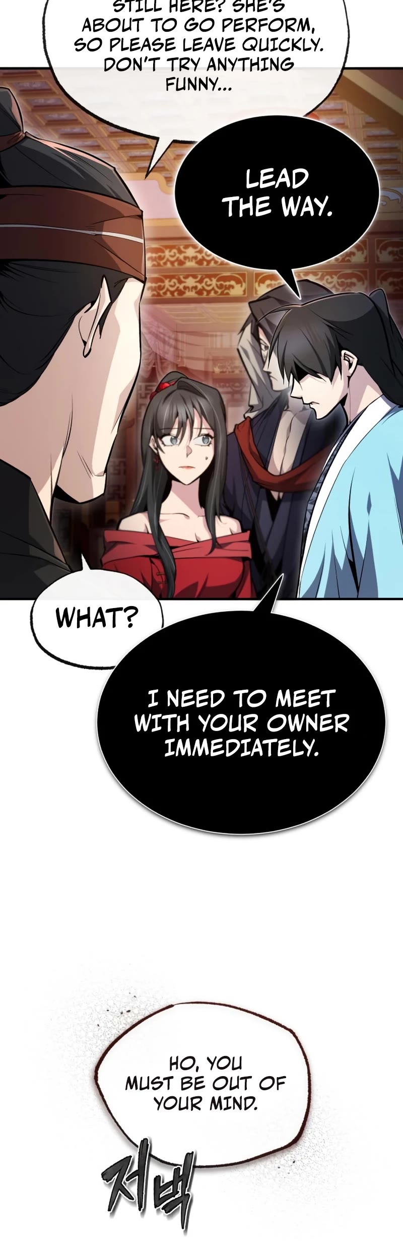 One Hit Teacher, Master Baek chapter 55 - page 16