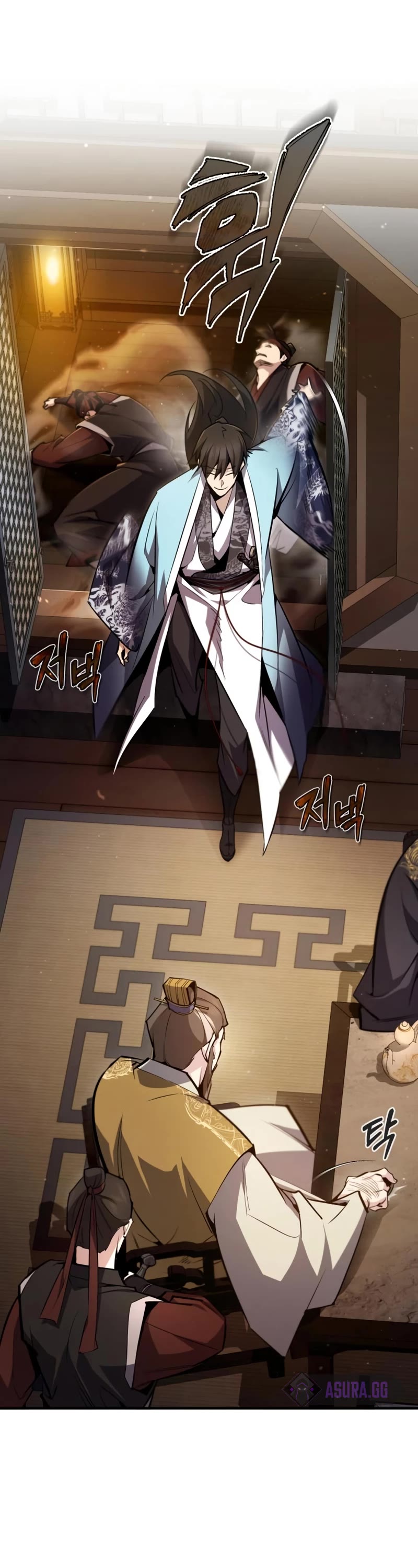 One Hit Teacher, Master Baek chapter 55 - page 21