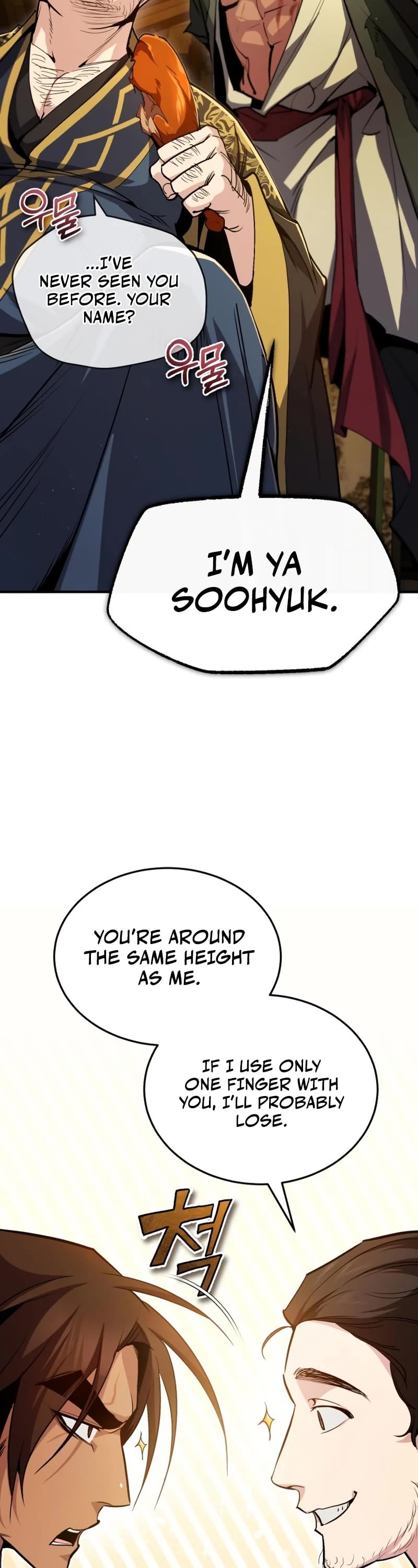 One Hit Teacher, Master Baek chapter 53 - page 24
