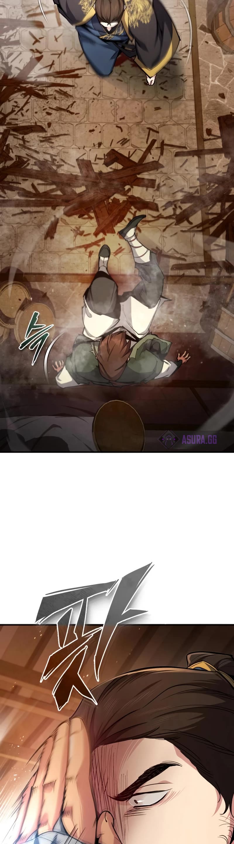 One Hit Teacher, Master Baek chapter 53 - page 45