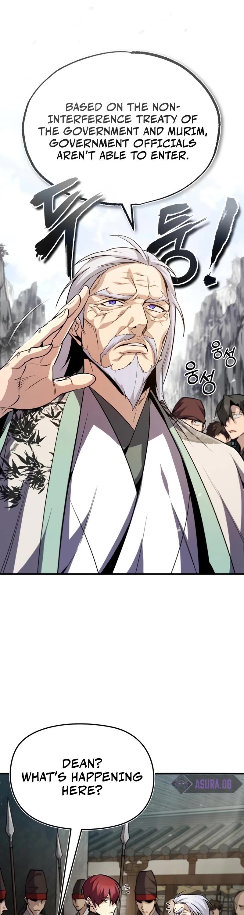 One Hit Teacher, Master Baek chapter 52 - page 15