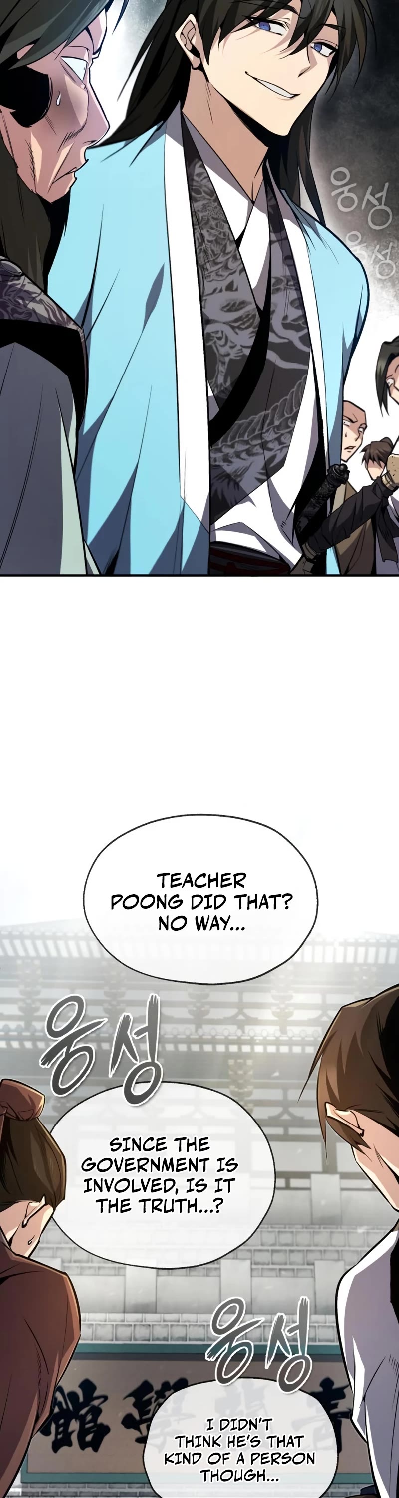 One Hit Teacher, Master Baek chapter 52 - page 23