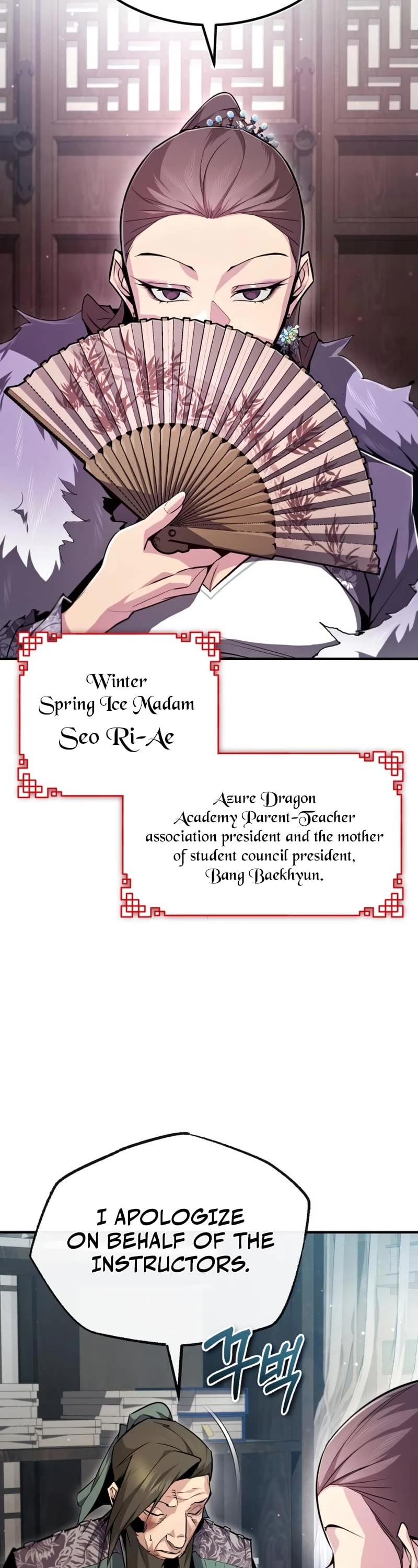 One Hit Teacher, Master Baek chapter 52 - page 4
