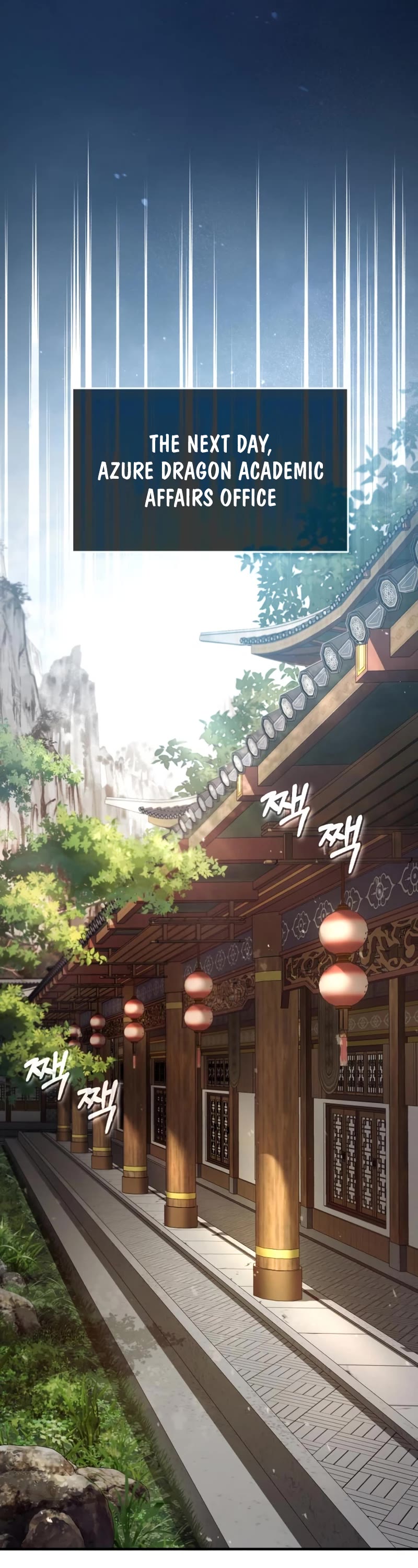 One Hit Teacher, Master Baek chapter 52 - page 53
