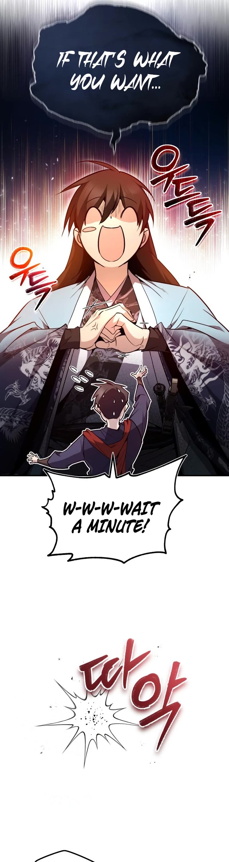 One Hit Teacher, Master Baek chapter 52 - page 57