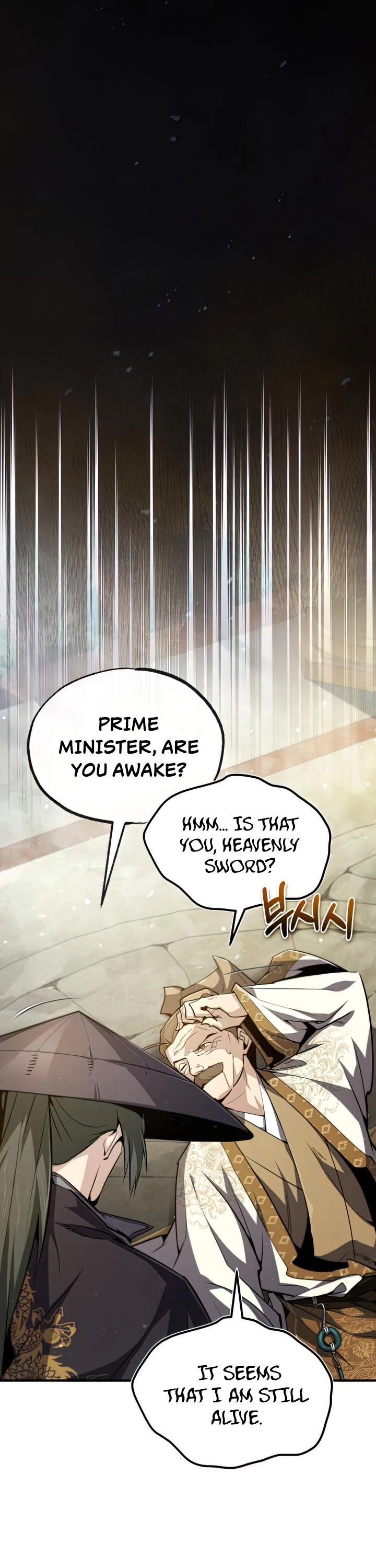 One Hit Teacher, Master Baek chapter 49 - page 12