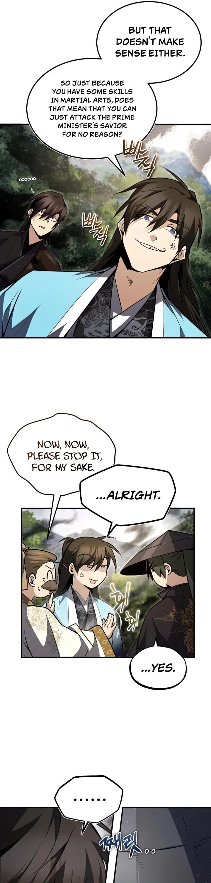 One Hit Teacher, Master Baek chapter 49 - page 17