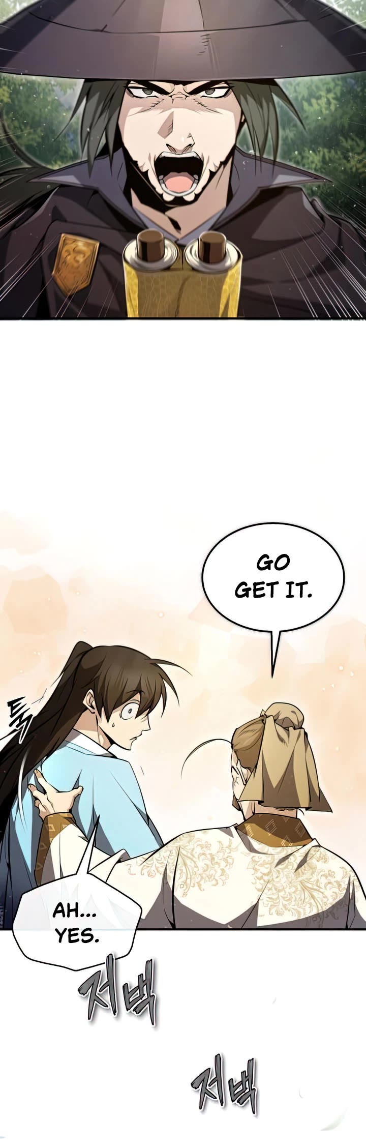 One Hit Teacher, Master Baek chapter 49 - page 25