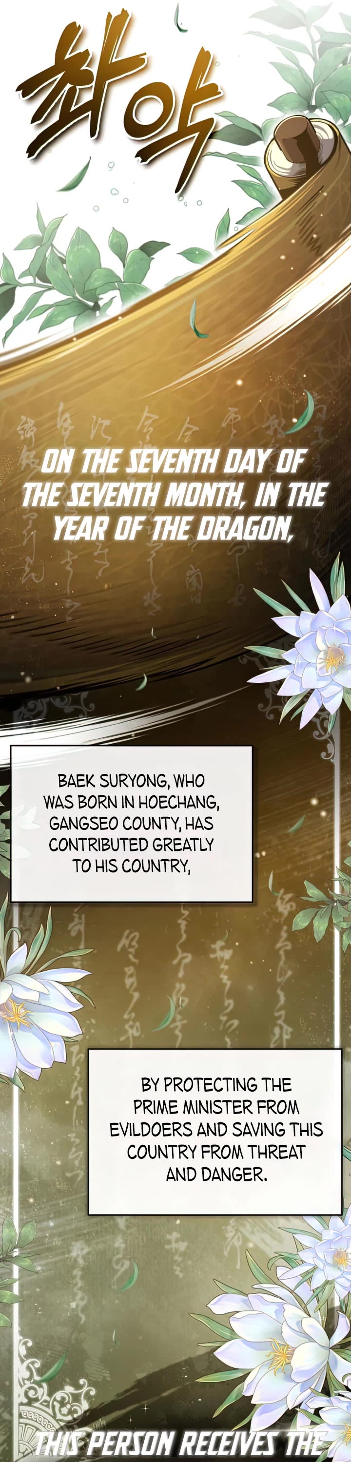 One Hit Teacher, Master Baek chapter 49 - page 27
