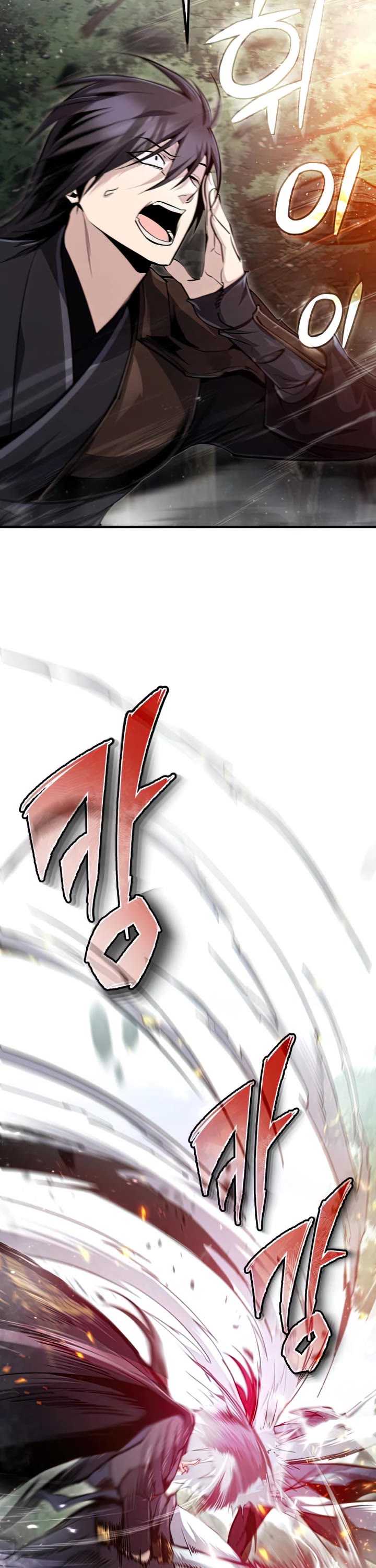 One Hit Teacher, Master Baek chapter 49 - page 4