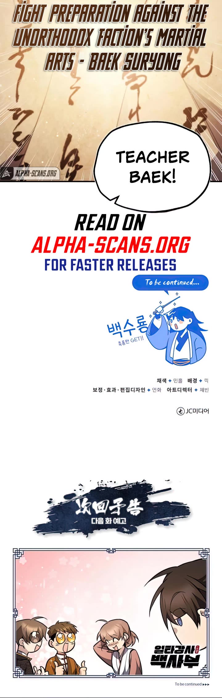One Hit Teacher, Master Baek chapter 49 - page 48