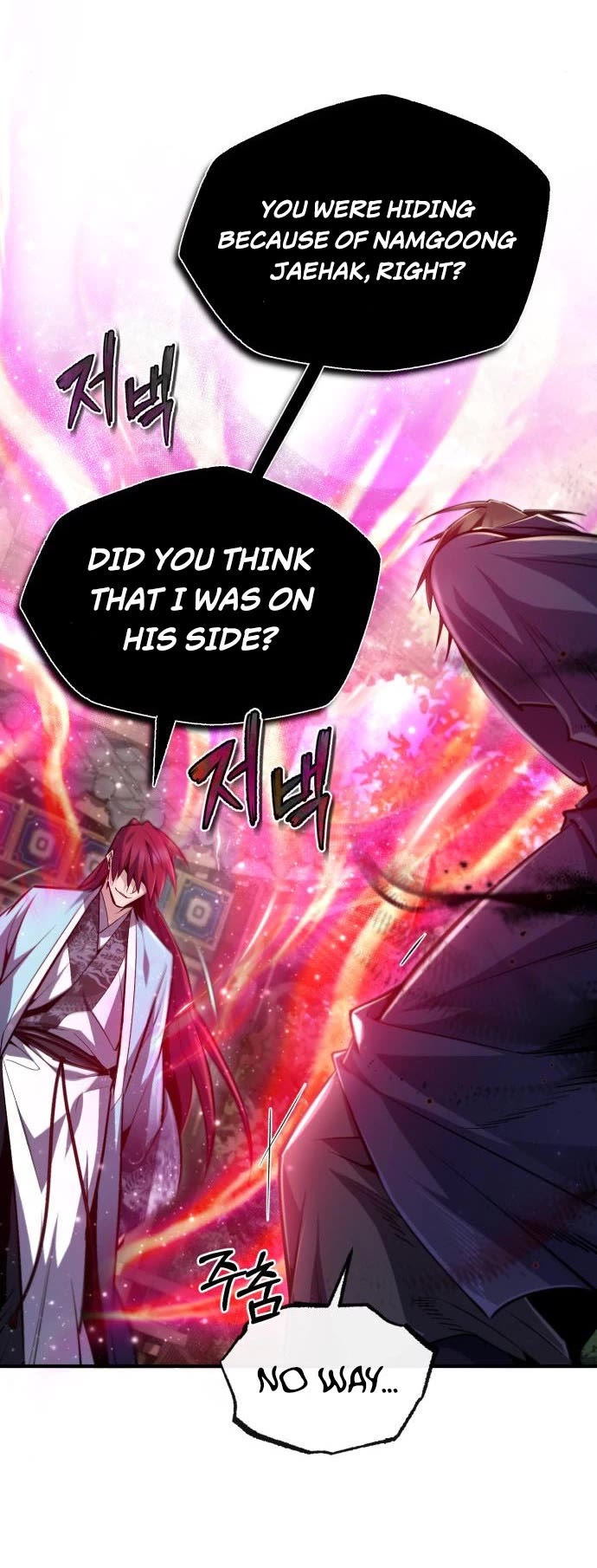 One Hit Teacher, Master Baek chapter 48 - page 15