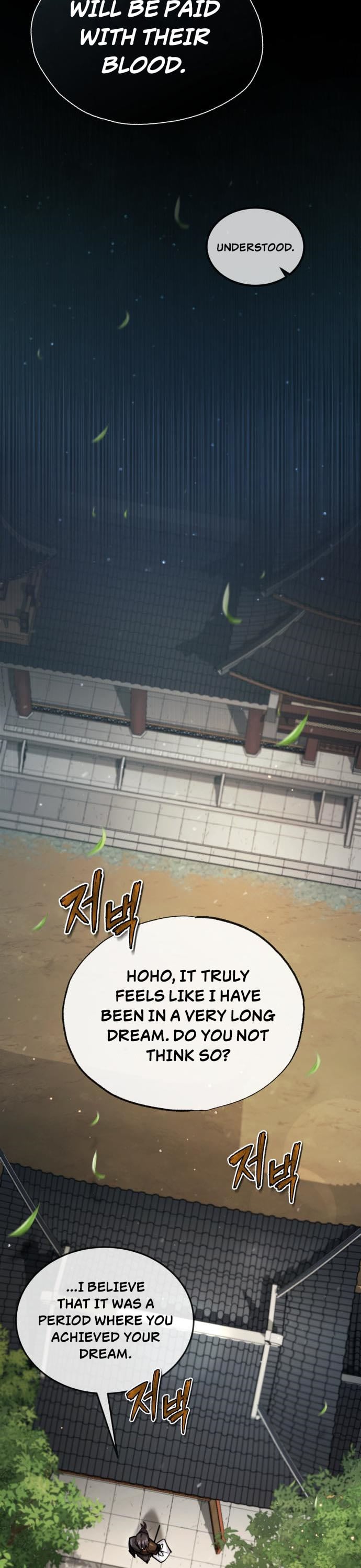 One Hit Teacher, Master Baek chapter 47 - page 13