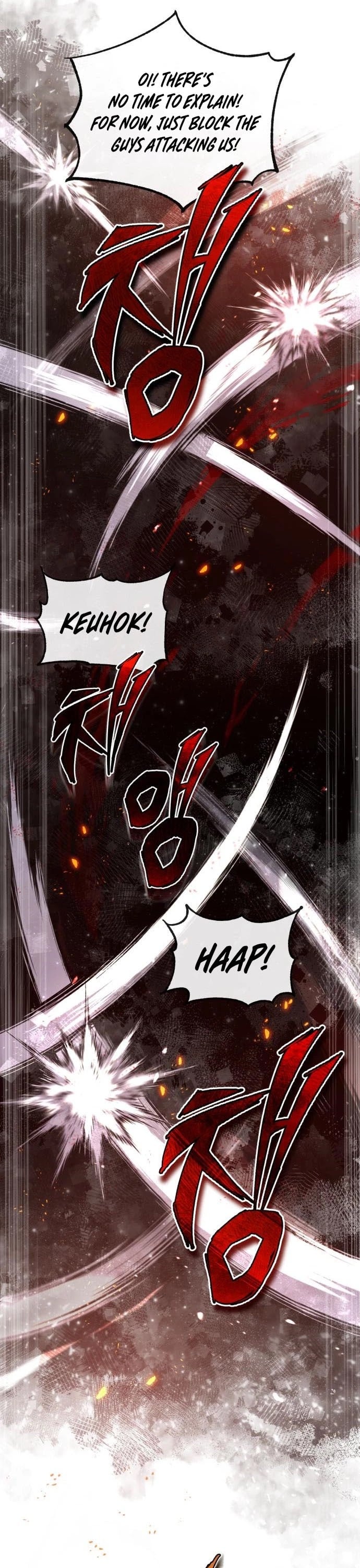 One Hit Teacher, Master Baek chapter 46 - page 17