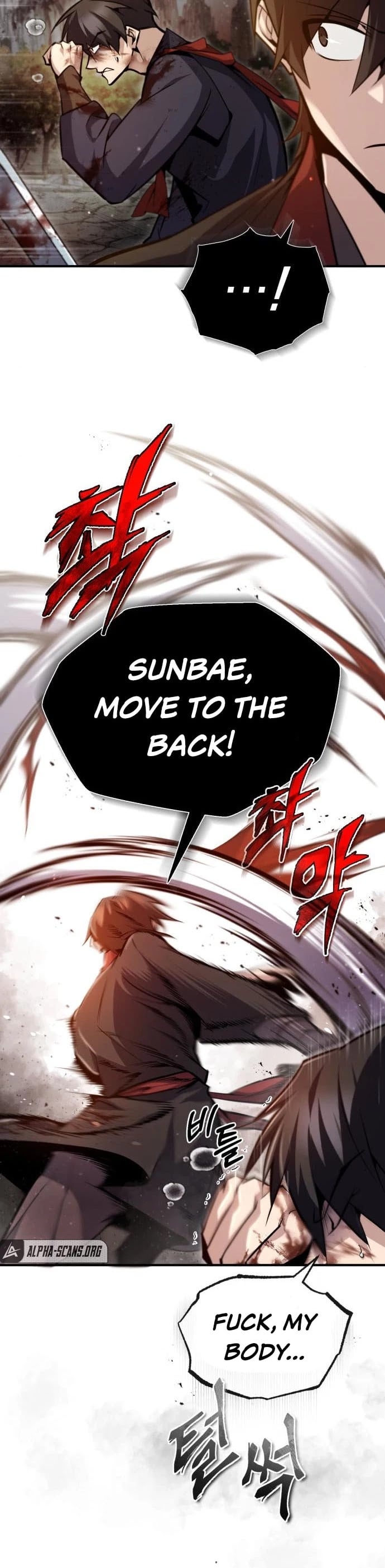 One Hit Teacher, Master Baek chapter 46 - page 20