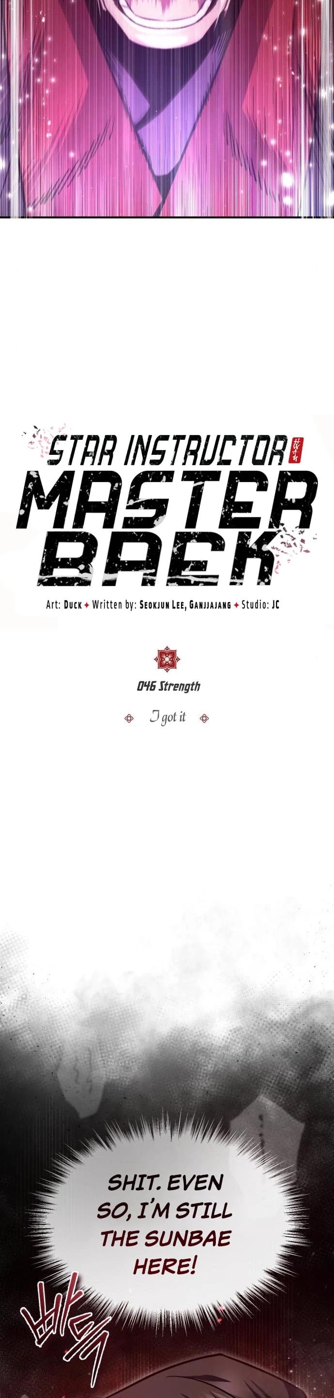One Hit Teacher, Master Baek chapter 46 - page 27
